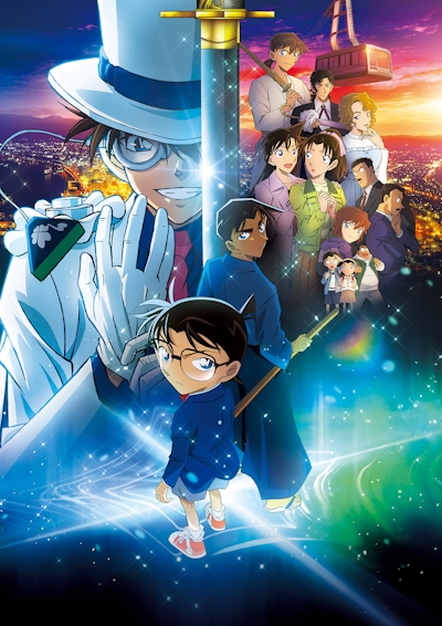 �������� �����: ����������� �� ������� �������� / Meitantei Conan Movie 27: 100-man Dollar no Michishirube