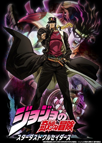 JoJo no Kimyou na Bouken [��-2] / JoJo's Bizarre Adventure (2014) / ����������� ����������� ������ (2 �����)