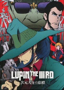 Lupin the IIIrd: Jigen Daisuke no Bohyou / ����� III: ������ ������ �������