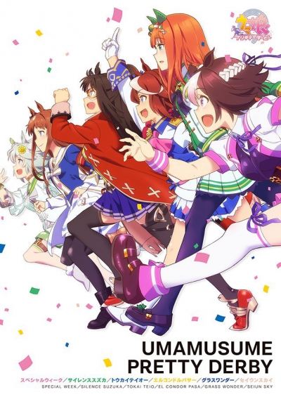�������-����: ������� ����� / Uma Musume: Pretty Derby / �������-�������: ����� �����