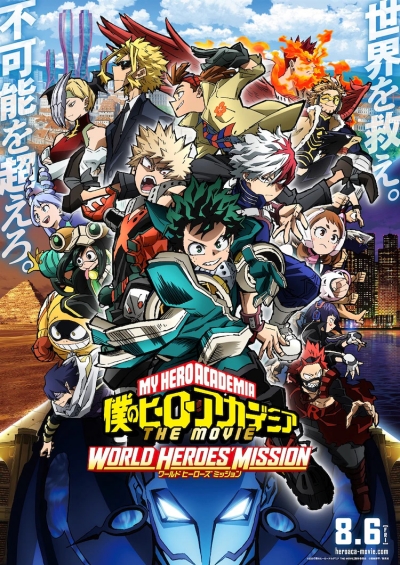 ��� ��������� ��������: ������ ������� ������ / Boku no Hero Academia the Movie 3: World Heroes' Mission