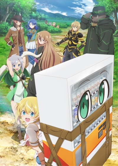 � ����������� �������� ��������� � �������� �� ��������� / Jidou Hanbaiki ni Umarekawatta Ore wa Meikyuu wo Samayou