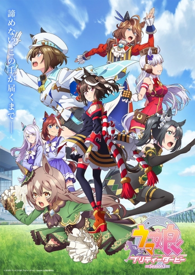 �������-����: ������� ����� 3 ����� / Uma Musume: Pretty Derby Season 3