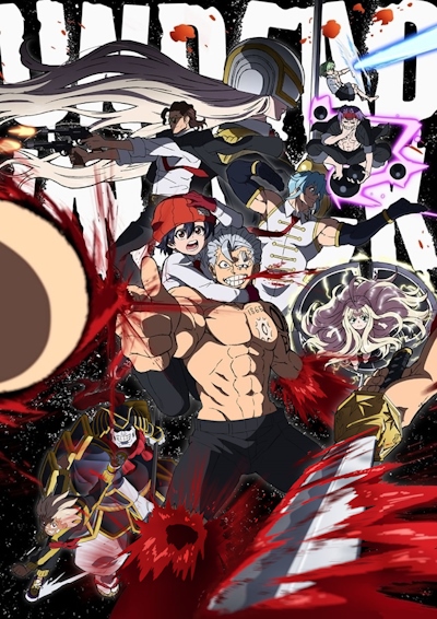 ������ �� ������� / Undead Unluck